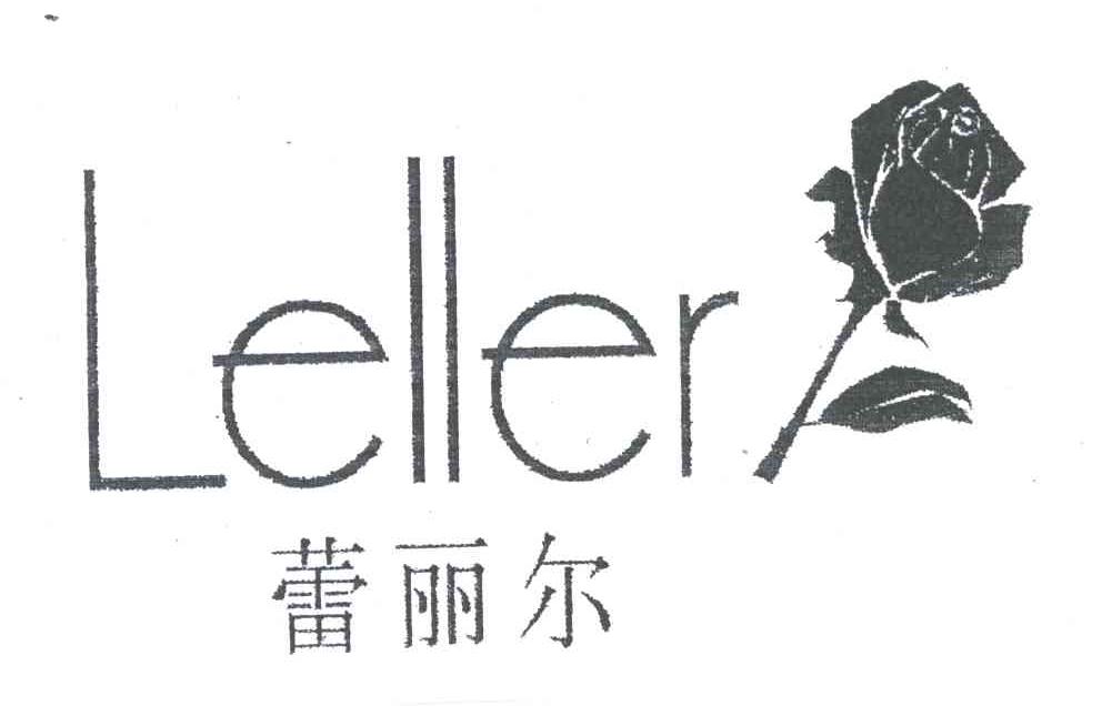 蕾丽尔;LELLER