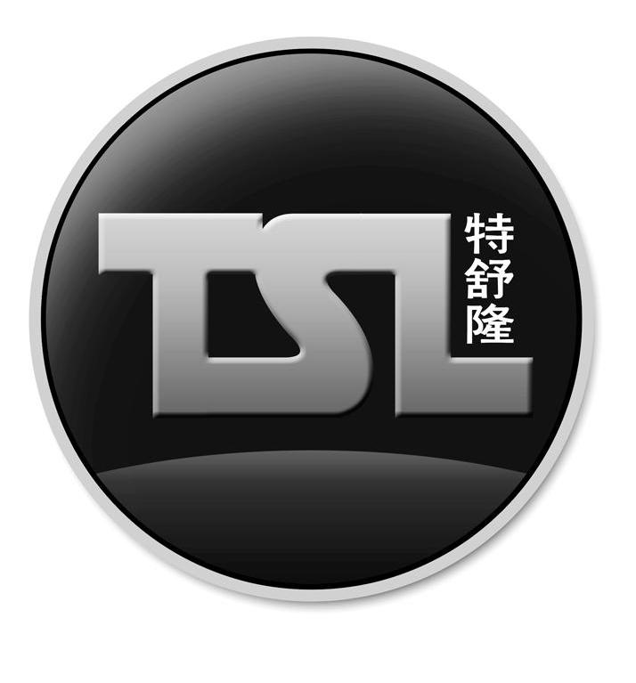 特舒隆 TSL