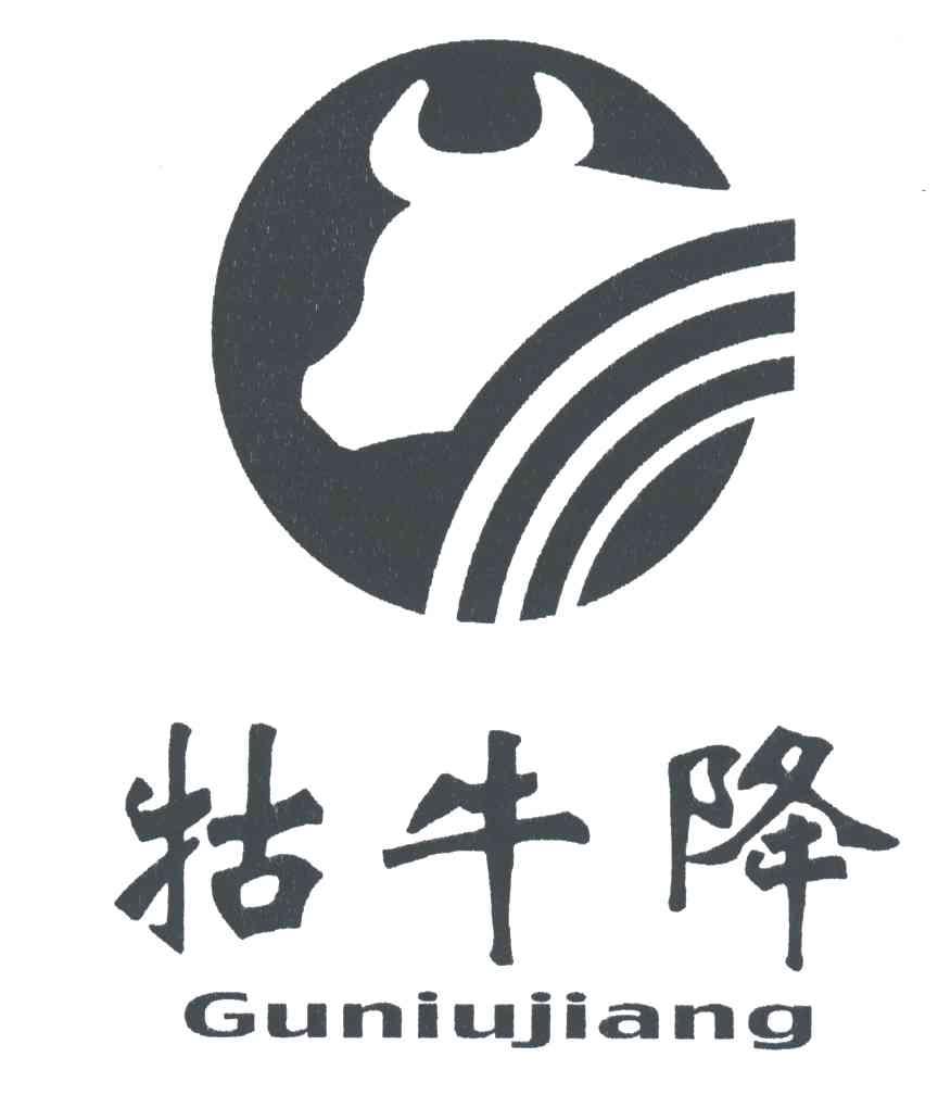 牯牛降