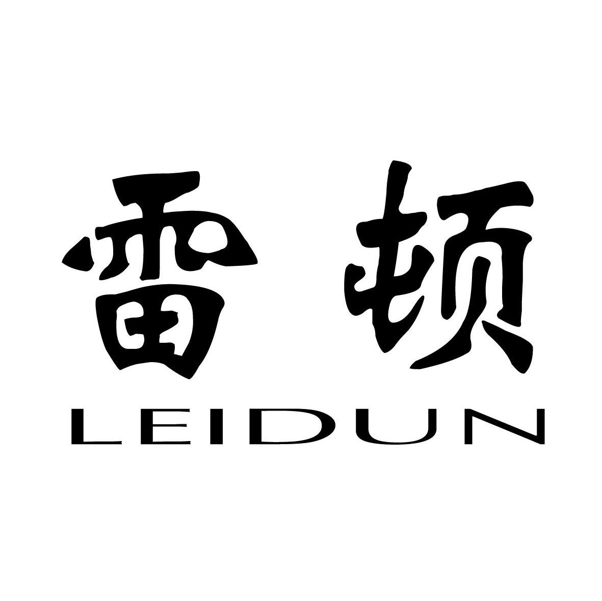 雷顿