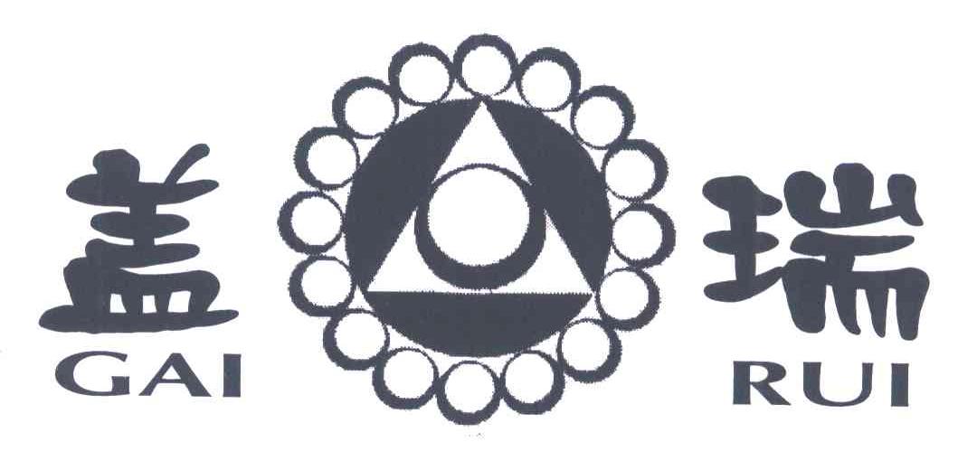 盖瑞