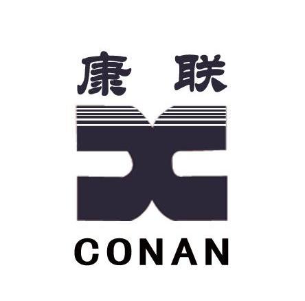 康联 CONAN