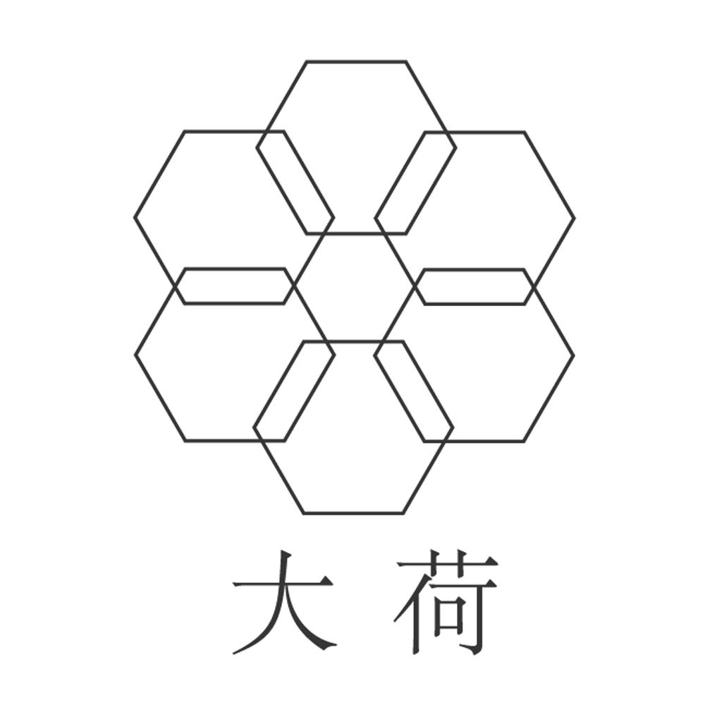 大荷