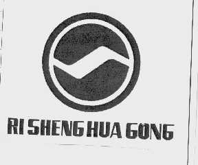 RI SHENG HUA GONG