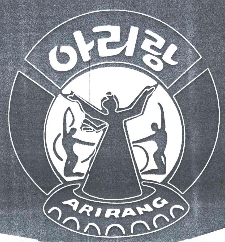 ARIRANG
