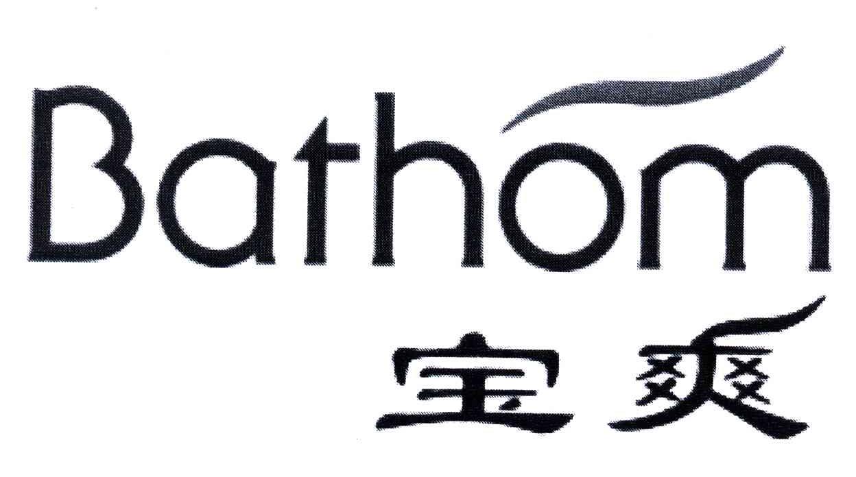 宝爽;BATHOM