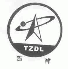 吉祥;TZDL
