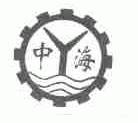 中海