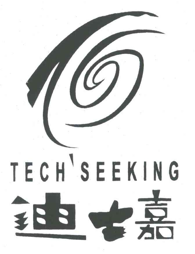 迪士嘉;TECH SEEKING