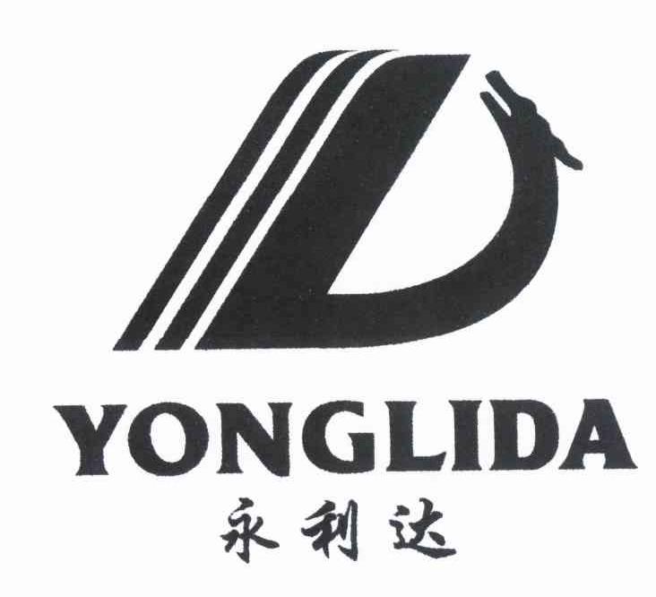 永利达 D