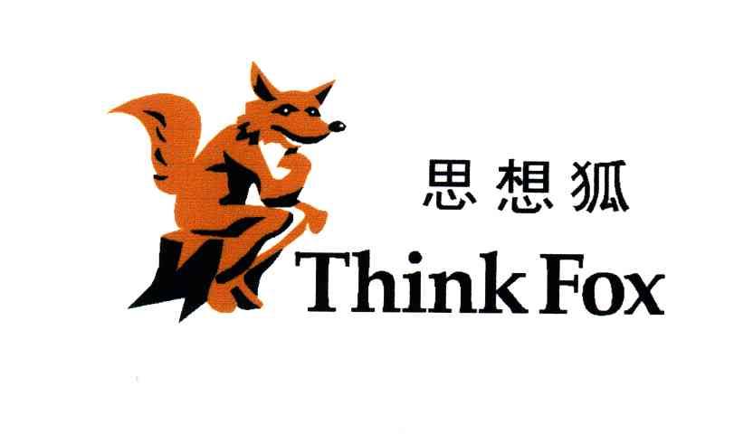 思想狐;THINK FOX