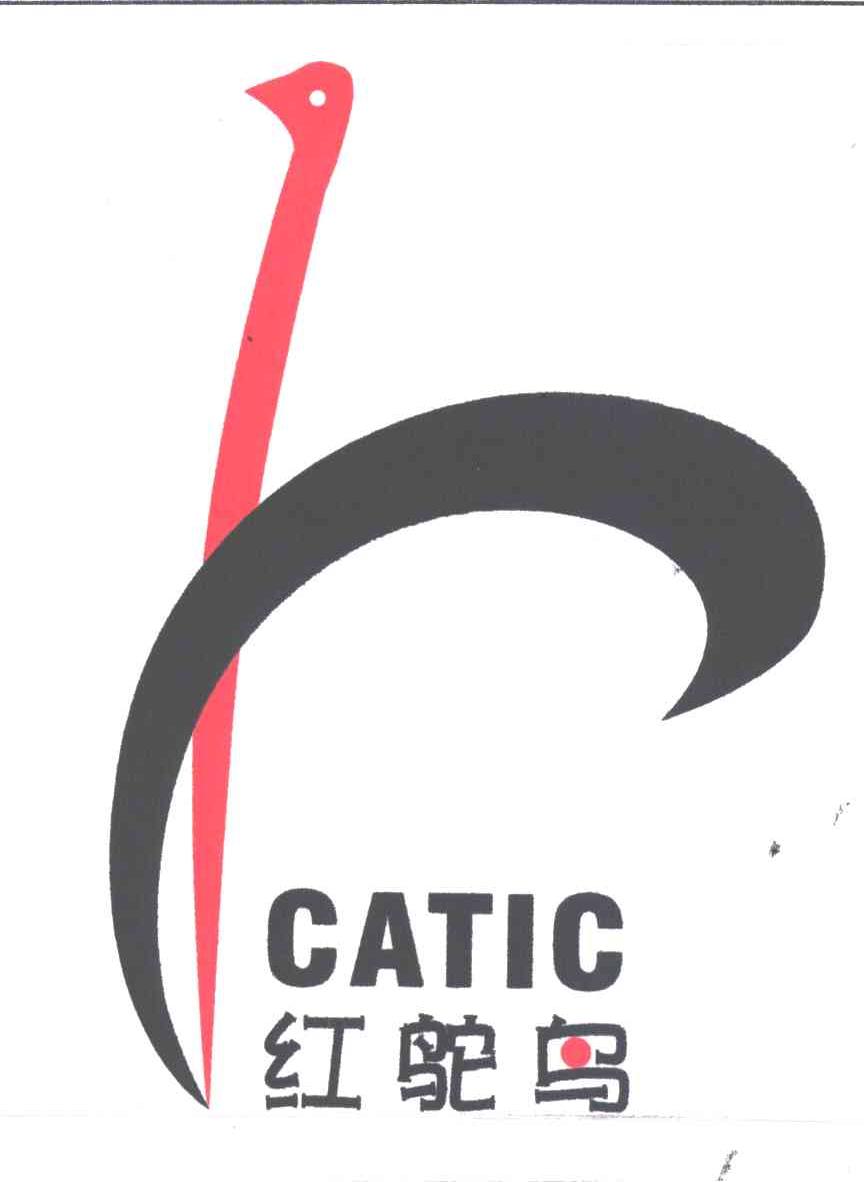 红驼鸟;CATIC