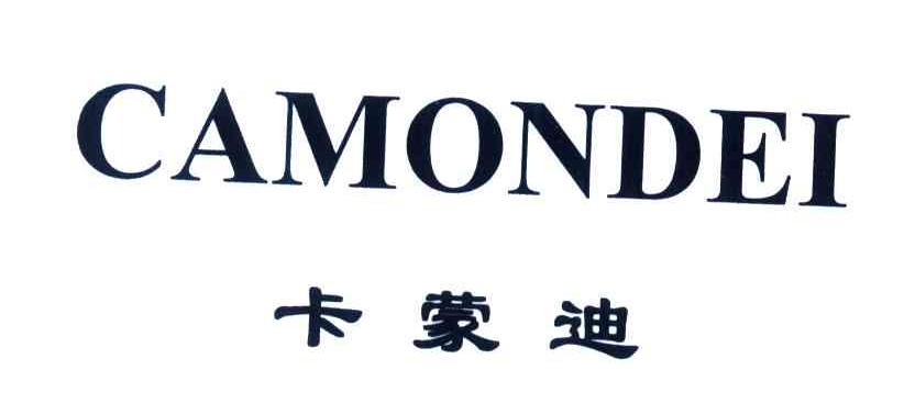 卡蒙迪;CAMONDEI