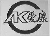 爱康