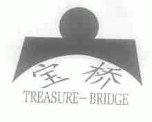 宝桥;TREASURE-BRIDGE