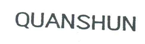 QUANSHUN