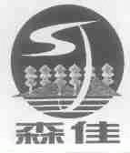 森佳