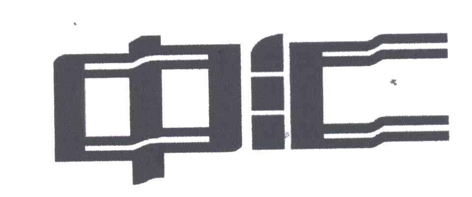 中汇