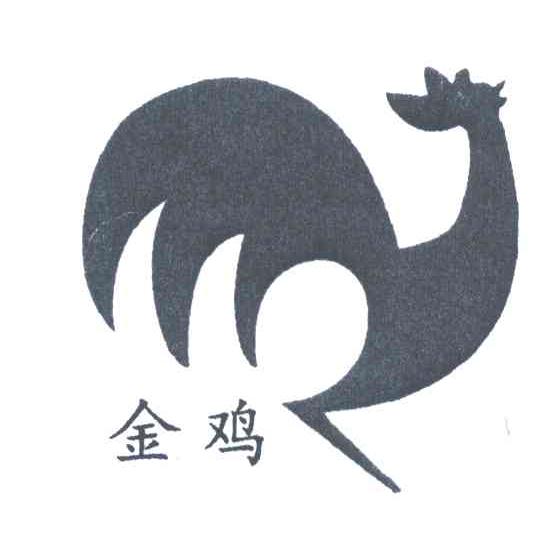 金鸡