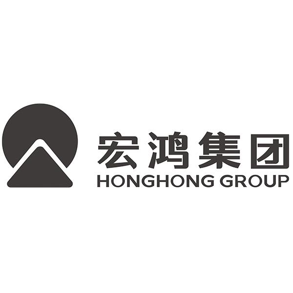 宏鸿集团 HONGHONG GROUP