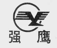 强鹰