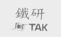 铁研   TAK