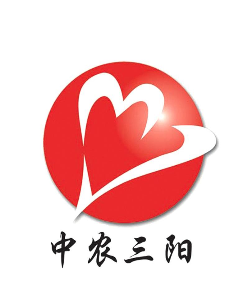中农三阳