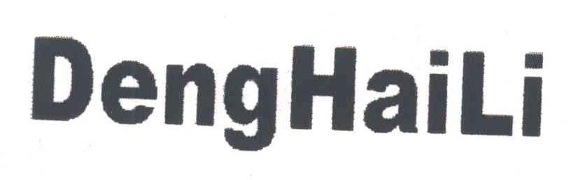 DENGHAILI