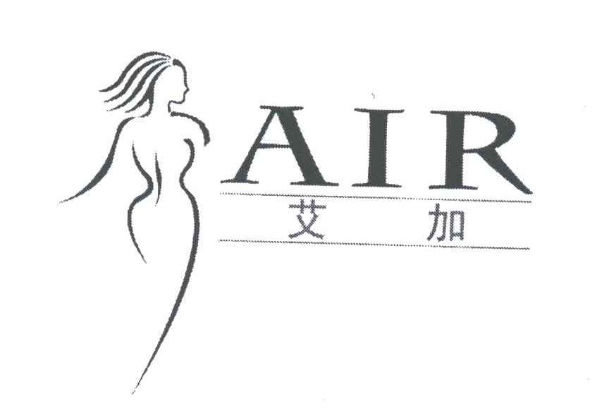 AIR;艾加