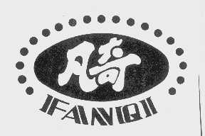凡奇
