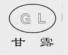 甘露