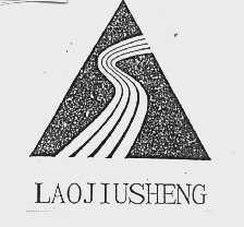 LAOJIUSHENG