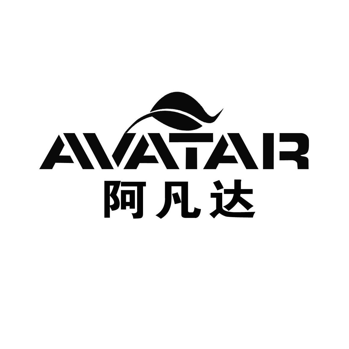 阿凡达 AVATAR