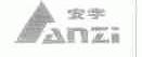 安字