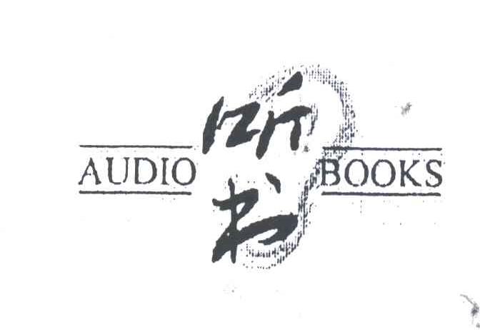 听书;AUDIO BOOKS