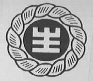 生字