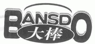 大棒;BANSDO