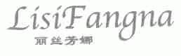丽丝芳娜