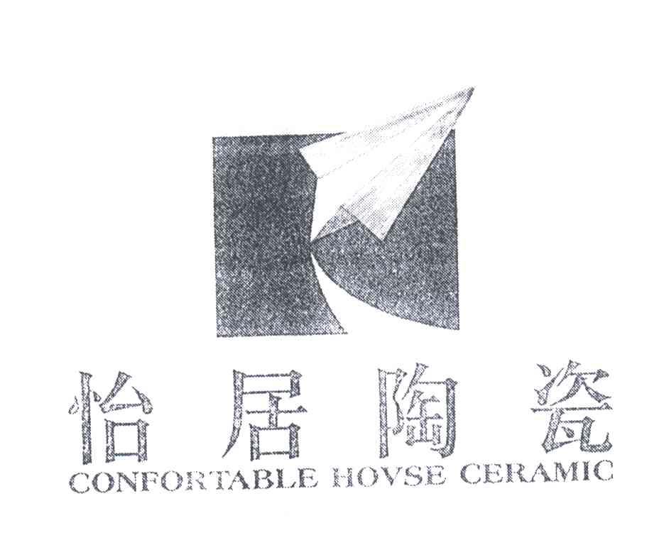 怡居陶瓷;CONFORTABLE HOVSE CERAMIC