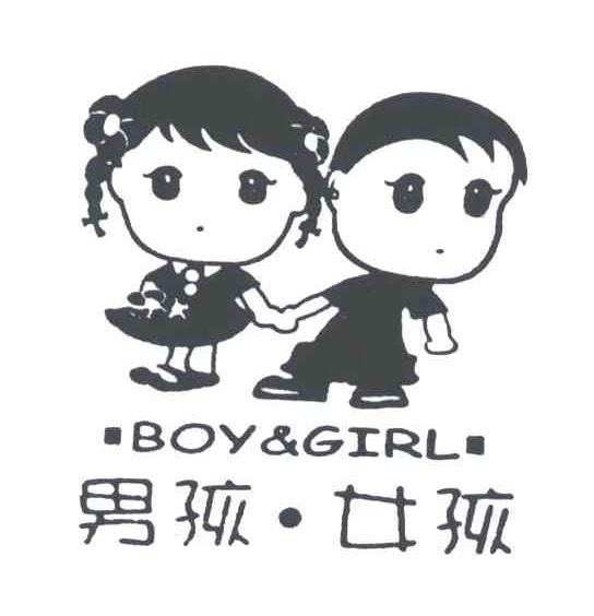 男孩女孩;BOY& GIRL