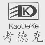 考德克