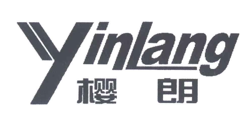 樱朗;YINLANG