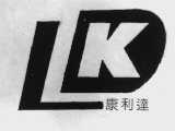 康利达   KLD