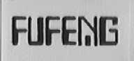 FUFENG