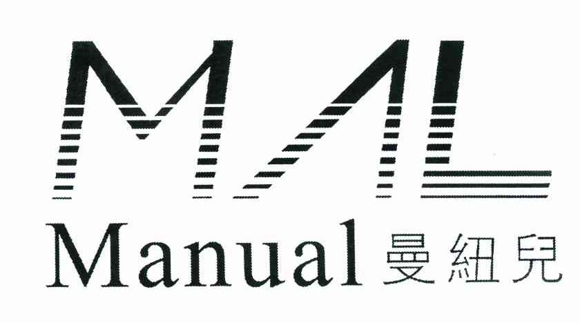 曼纽儿 MANUAL