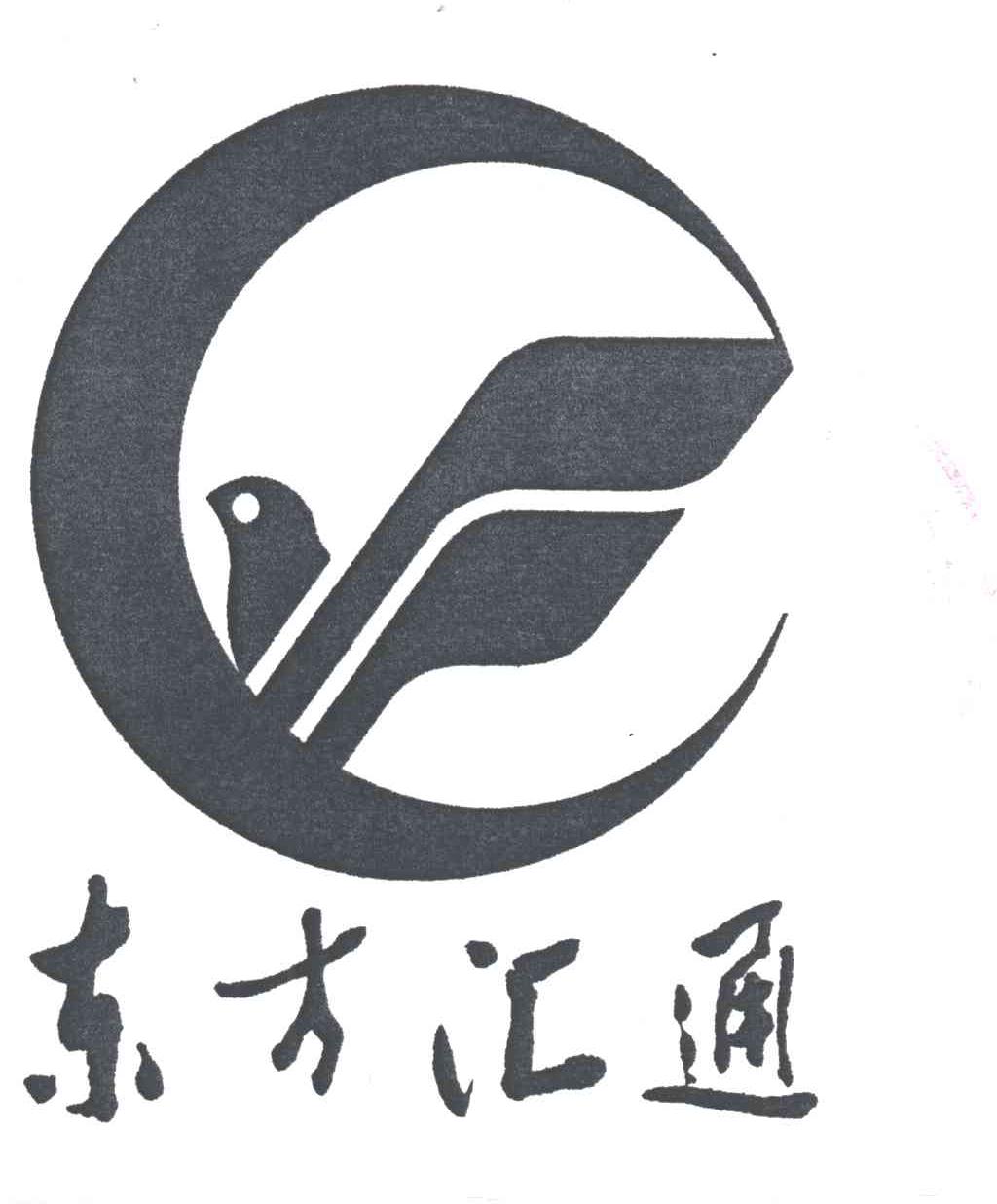 东方汇通
