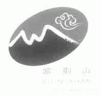 紫荆山