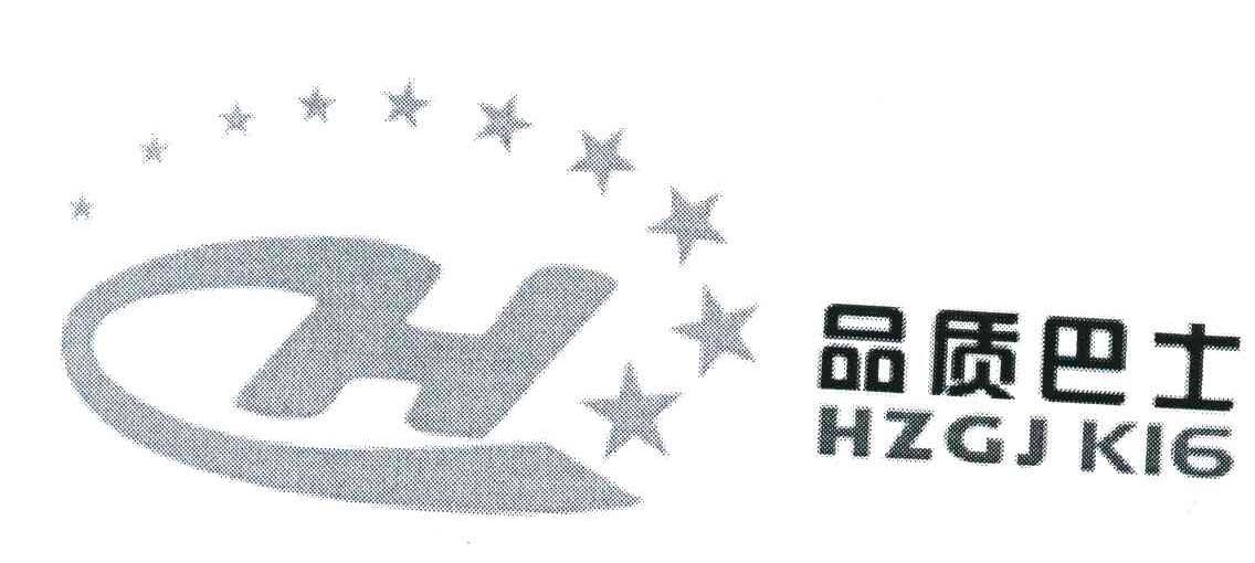 品质巴士;HZGJK16;H