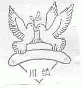 川鸽