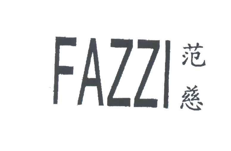 范慈;FAZZI